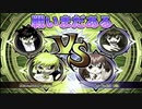 金色のガッシュベルタッグバトル２ガッシュは最初から負けてしまった