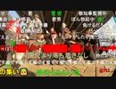 【暗黒放送】暗黒競馬塾　三連単倶楽部ホープフルステークス2020放送　その２【ニコ生】