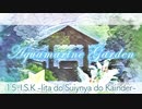 15 - I.S.K -Iita do Suiynya do Kainder- 《Aquamarine Garden》