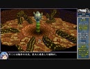 グランディアをねっとりプレイ 全31/43話
