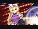【東方二次創作ゲーム】自由気ままな『幻想郷ディフェンダーズ』の初見実況放浪記　Part26