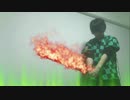 ヒノカミAR / hinokamiAR (2020/12/26)
