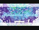 17 - Lilac Dark 《Aquamarine Garden》