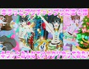 キラッとプリチャンプリたま４弾～キラッとみんなでメリクリやってみた!～