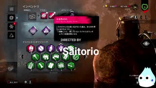 『怠け者トラッパー』徒歩キラーとしての可能性【Dead by Daylight】