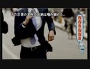 【428 封鎖された渋谷で】サウンドノベルゲーを読み上げます。【実況プレイ】 Part100