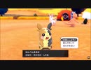 蘭盾はんぺんまるまとめ