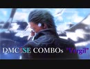 DMC5SE COMBOs "Vergil"
