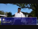 ミステリー淫夢「遠野が死んだ日」第一幕【舞台】
