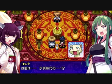 運命のダイズ【風来のシレン5plus】■4