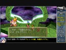 グランディアをねっとりプレイ 全32/43話