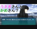 【swamp or bunny?】アマガミ実況_第25回【PS2実況】