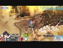 【実況】fate/grand order「巴が斬る人理修復の旅」part29