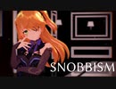【原神 / 4K MMD】刻晴、フィッシュルで『SNOBBISM』