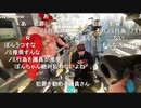 20201226　暗黒競馬塾　三連単倶楽部ホープフルステークス2020放送　②