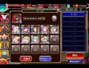 千年戦争アイギス 海底：海溝神殿【☆3×レオラオート×0体放置】