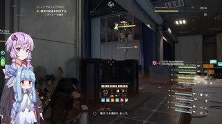 【Division2】皆でレイドを遊びたい！ダークアワーズ編２【Voiceroid実況】