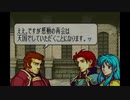 聖魔の光石を焔実況１０-１