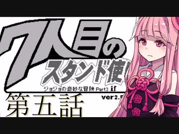 【第五話】茜のカオスな冒険【VOICEROID実況プレイ】