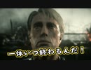 【Death Stranding】まったりクール便 Part 117【実況】