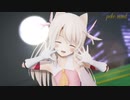 【Fate/MMD】イリヤがかわいく「WAA!!!!」【MMD杯ZERO3】【MMD-PVF7】