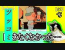 【bokete】アンパンマンにツッコんでみた【#2】