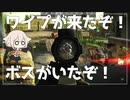 【EFT】ワイプ来たぞ！ボスも居たぞ！？【CeVIO実況】