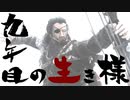 【実況】新約・加速するスカイリムの旅 Page432
