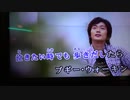 ブギーウォーキン-君を忘れるための-/横山輝一