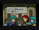 聖魔の光石を焔実況１０-２