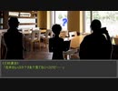 【文アルCOC】ふたりで綴る『WILL FOR YOU』３日目【実卓リプレイ】
