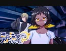 【サタスペ】ミッドナイト・スペシアル2nd ゾンゾンパニック～第七話【ゆっくりTRPG】
