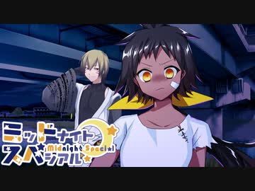 【サタスペ】ミッドナイト・スペシアル2nd ゾンゾンパニック～第七話【ゆっくりTRPG】