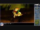 グランディアをねっとりプレイ 全33/43話