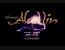 【実況】Aladdin　＃１