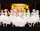 【MMD】Mariah Carey - All I Want for Christmas Is You【ずっとテトver.】