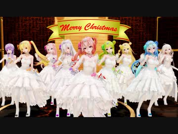 【MMD】Mariah Carey - All I Want for Christmas Is You【ずっとテトver.】