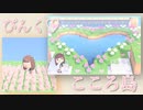 【あつ森】シンプルで可愛い島にお邪魔しました＊