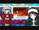 樋口楓のマリカ配信を見た月ノ美兎