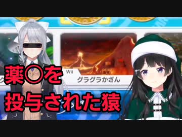 樋口楓のマリカ配信を見た月ノ美兎