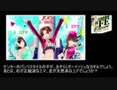 【幻影異聞録♯FE】Emotional KEY（エモーショナルキー） まとめ