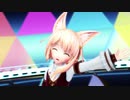 【MMD】Catch the Wave【ミコト式ユノア】