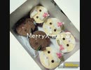 昨日のクリスマスケーキ