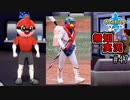 【ポケモン剣盾】世代が飛び飛び知識の俺がポケモンソード初見プレイ その47【実況】