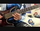 【アイドルマスターミリオンライブ】Just be myself!!　弾いてみた【ギター】
