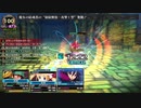 オッサンとアホの娘と魔女の旅団.Part04