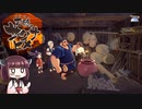 きりたん流、米作り【天穂のサクナヒメ】＃10