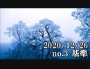 ショートサーキット出張版読み上げ動画6315