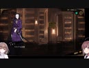 【LibraryOfRuina】紫の涙戦攻略【VOICEROID実況】