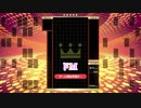 【視聴注意】　VIP部屋をより楽しむ方法　【TETRIS 99】　【VIP】